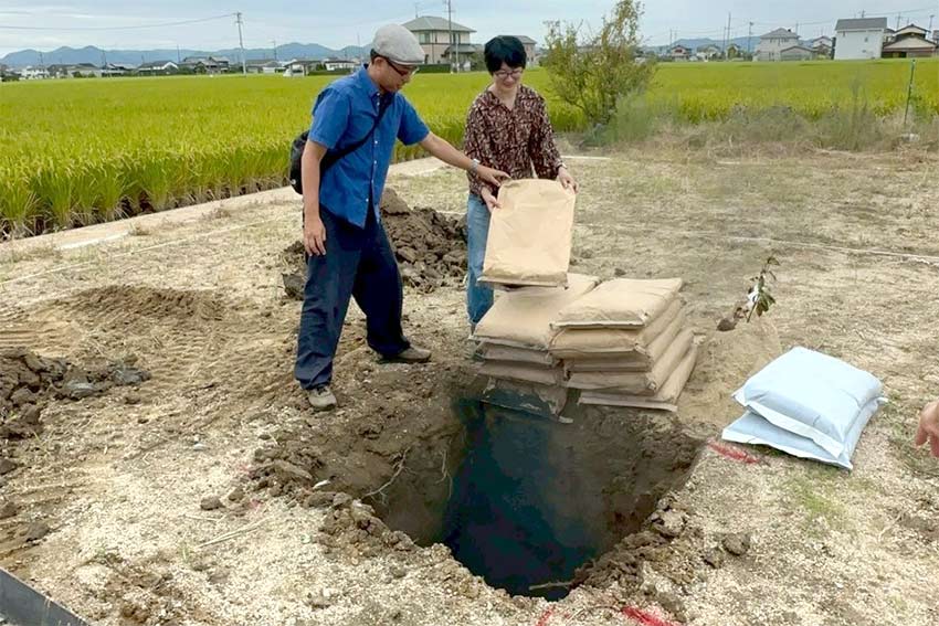 岡山｜丸富｜イヤシロチ 埋炭