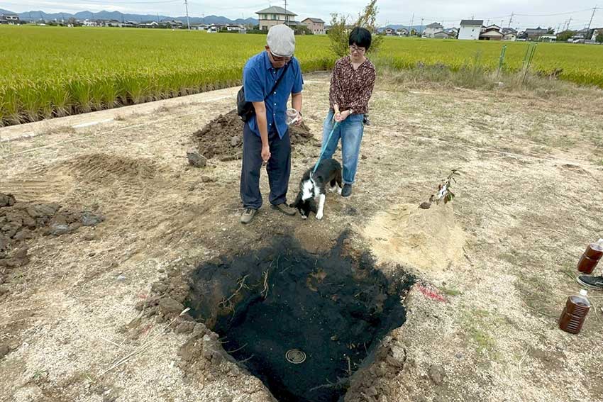 岡山｜丸富｜イヤシロチ 埋炭